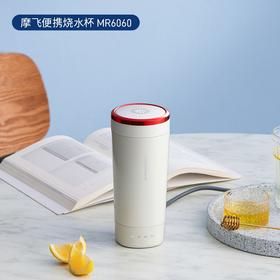 【6F】摩飞烧水杯便携烧水壶电热水杯保温迷你小型家用自动加热旅行外出