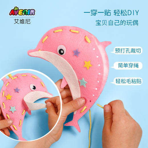 10个起订--艾维尼DIY手工穿绳玩偶挂饰 商品图2