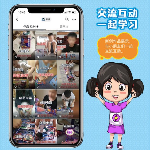 5011压水井 商品图3