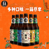 京A混合6瓶装 精酿啤酒330ml*6瓶装 比利时风味 国产精酿啤酒 箱装正品（新旧包装随机发） 商品缩略图0