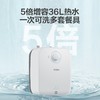 海尔（Haier）6.6升上出水小厨宝 2200W家用厨房速热电热水器 小巧尺寸一级能效节能 EC6.6FA 商品缩略图2