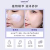 德妃紫苏养肤隔离霜 商品缩略图6