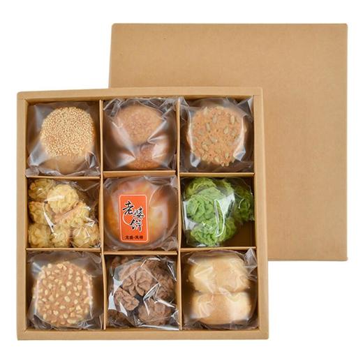 中式点心礼盒600g/盒 商品图0