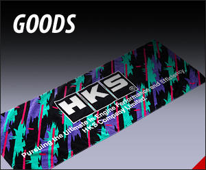 HKS 全系列产品  避震/涡轮/泄压阀/冷却/进气/排气/引擎/油脂/空力套件 …… 商品图7