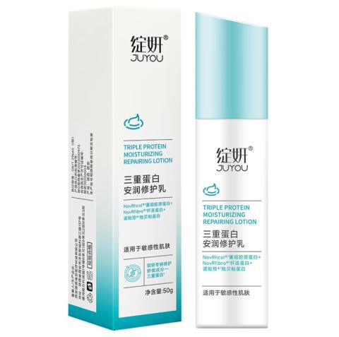 绽妍三重蛋白安润修护乳50g瓶 商品图3