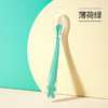 宝斯迈硅胶软勺蓝1支装 商品缩略图6