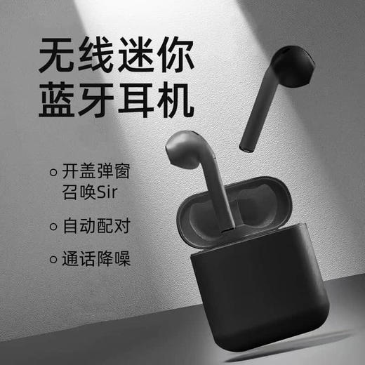 vivp真无线迷你蓝牙耳机Air2 商品图2