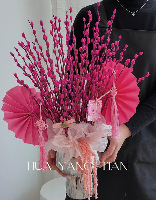 桃花仙子 · 年宵花 （可长期保存） 商品图1