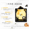 韩国春雨（Papa recipe）黑色麦卢卡蜂胶清洁面膜10片/盒 商品缩略图1