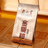 正山堂 | 金粟粒 红茶茶叶礼盒装90g 商品缩略图2
