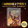 卧底机器人+改变悲伤王国的孩子 商品缩略图2