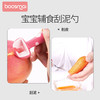 宝斯迈小蘑菇果泥勺1支装（颜色随机发货） 商品缩略图4