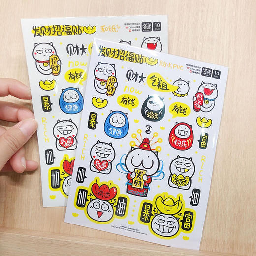 喵魂原创贴纸 商品图0