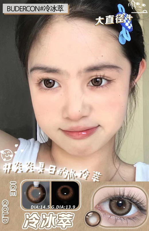 平价年抛色板 Budercon全系列 (同品牌多副更划算 选款色板在详情页 ) papadox半年抛联名 商品图10