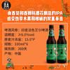 京A混合6瓶装 精酿啤酒330ml*6瓶装 比利时风味 国产精酿啤酒 箱装正品（新旧包装随机发） 商品缩略图4
