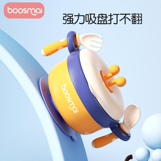 宝斯迈广口碗三件套蓝色 商品图5