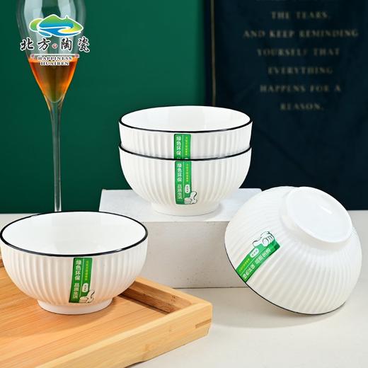 喵梦 日式风格山田黑线餐具16件套餐具组合碗碟套装 商品图4