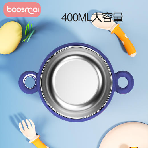 宝斯迈广口碗三件套蓝色 商品图4
