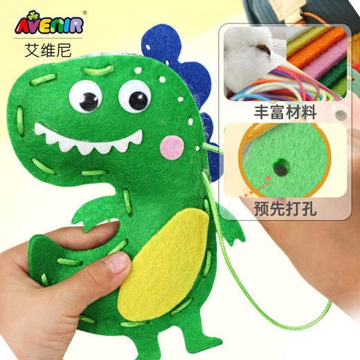 10个起订--艾维尼DIY手工穿绳玩偶挂饰 商品图0