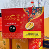 猫山王榴莲-礼盒 商品缩略图0