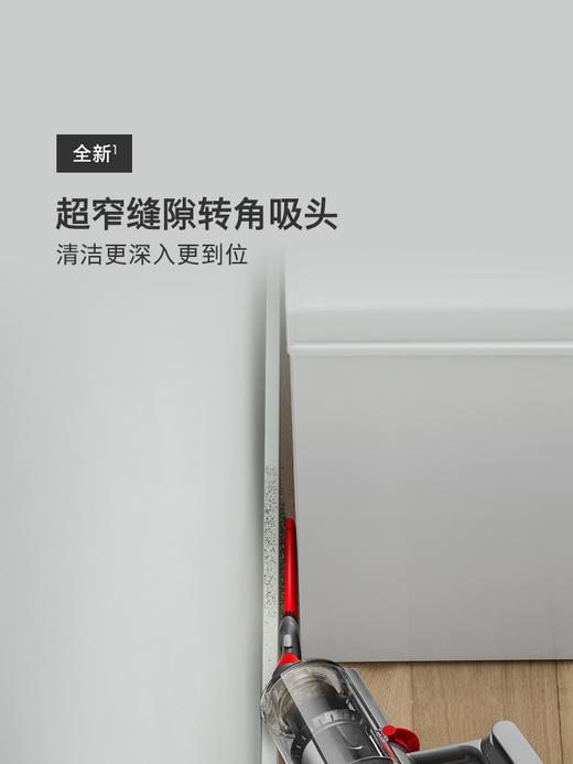 dyson戴森 V12 Detect Slim Fluffy 5+1 吸头 手持无绳吸尘器 商品图2