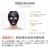 韩国春雨（Papa recipe）黑色麦卢卡蜂胶清洁面膜10片/盒 商品缩略图2