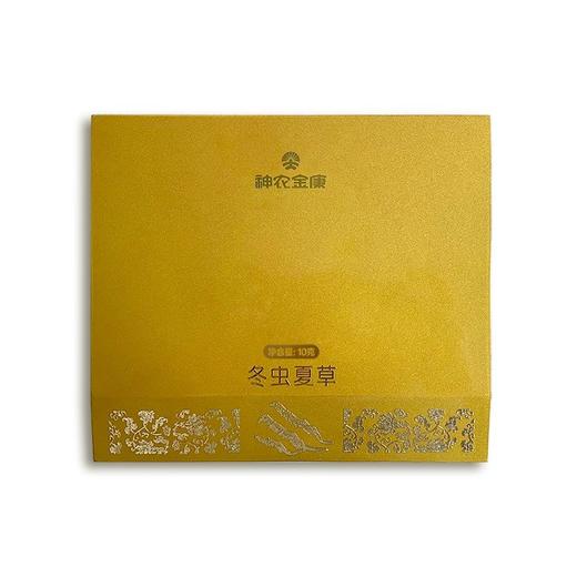 神农金康 冬虫夏草礼盒10g 那曲整虫草礼品 新中式滋补礼  原生态真滋补 喝护家人健康 商品图6