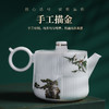 成艺陶瓷白瓷大小一壶2杯单壶带球形过滤功夫茶具家用泡茶壶 商品缩略图3