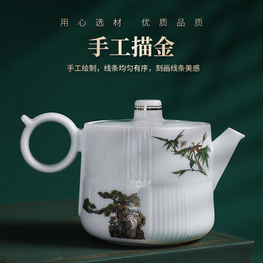 成艺陶瓷白瓷大小一壶2杯单壶带球形过滤功夫茶具家用泡茶壶 商品图3