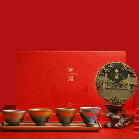 宋瑞·一茶四盏（福鼎白茶/布朗山普洱）