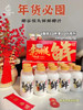 椰谷椰汁 商品缩略图2