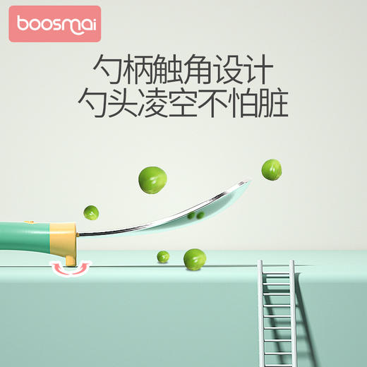 宝斯迈不锈钢叉勺组合（两色随机发货） 商品图4