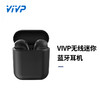 vivp真无线迷你蓝牙耳机Air2 商品缩略图0