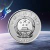 【预定】中国空间站建成金银纪念币 商品缩略图3