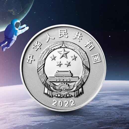 【预定】中国空间站建成金银纪念币 商品图3