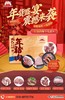 旗舰店大红门年猪礼盒5kg 商品缩略图0