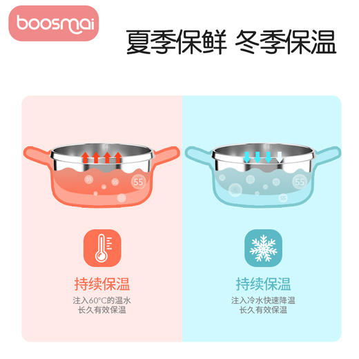 宝斯迈-感温注水保温碗套装(1碗1勺)（到店自选颜色） 商品图1