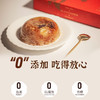荣锦本味·胭脂米八宝饭礼盒(260克x2碗/盒) 商品缩略图3