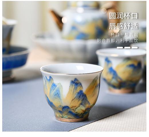 成艺德化陶瓷 千里江山鎏金功夫茶杯茶碗茶具套装 商品图4