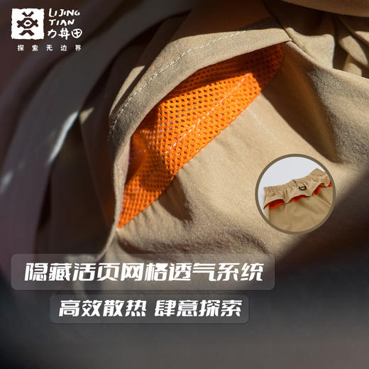 力丼田儿童户外森林系列 四面弹可拆卸长裤 防泼水速干高弹力 L2231X010CAYW 商品图13