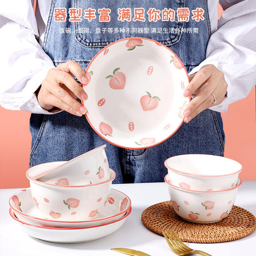 喵梦 水蜜桃16件套餐具组合碗碟套装 商品图2