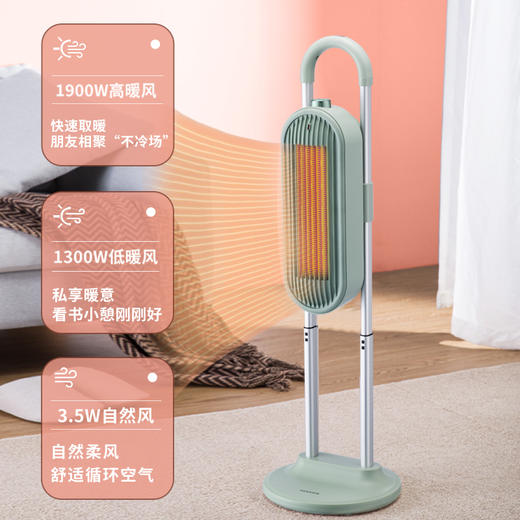 西点SEEDEN 家用电暖器XD-2000H 浅绿色(机械款) 商品图4