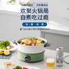 【6F】摩飞升降电热火锅MR9090家用鸳鸯电火锅分体式多功能蒸煮焖料理锅 商品缩略图0