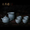 元本道汝窑功夫茶具瓷器陶瓷开片可养匏尊茶壶茶杯礼盒套装//海纳百川套组 商品缩略图2