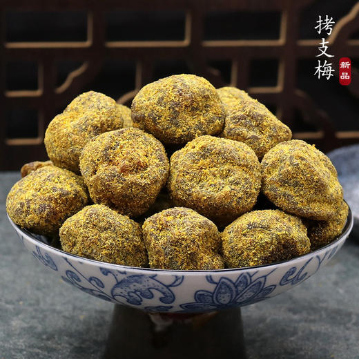 【童年味道】敲扁支酸梅200g 商品图0