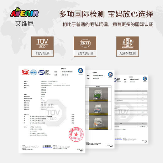 10个起订--艾维尼DIY手工穿绳玩偶挂饰 商品图1
