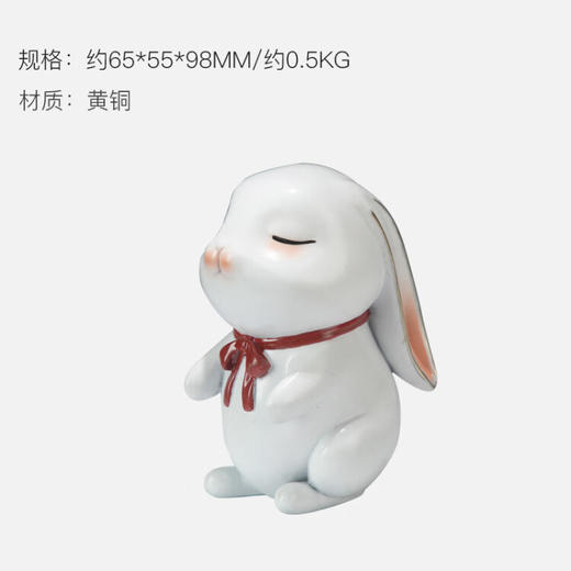 【6F】朱炳仁铜 幸运兔欢乐兔 商品图1