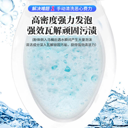 INWEJIA马桶泡泡 给马桶洗个泡泡浴 商品图3