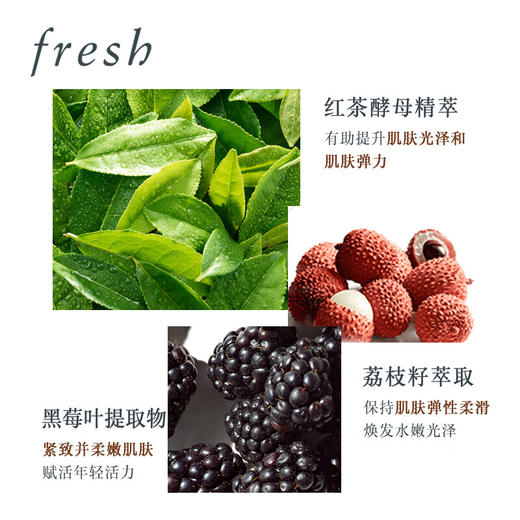 【不老“膜”法】FRESH馥蕾诗红茶黑茶面膜 白罐/黑罐 商品图4