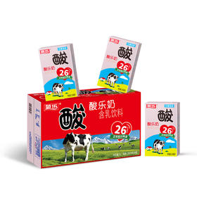 【火锅搭档】菊乐酸乐奶250ml*24盒 四川成都特产 含乳饮料 儿童 早餐奶 整箱 包邮